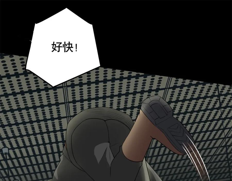第161话教训-末世为王-大行道动漫（第18张）