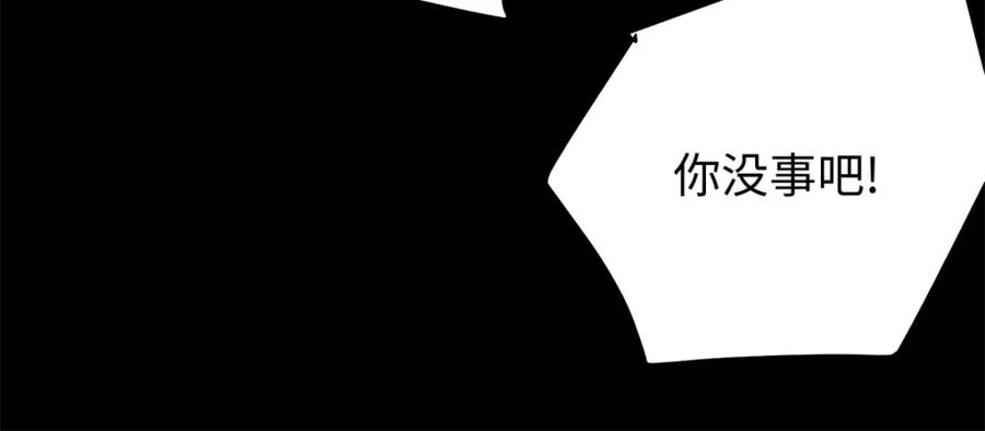 第162话给我等着-末世为王-大行道动漫（第20张）