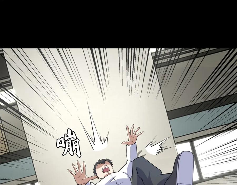 第162话给我等着-末世为王-大行道动漫（第18张）