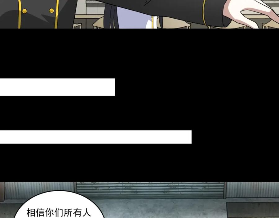 第163话成为猎物-末世为王-大行道动漫（第16张）