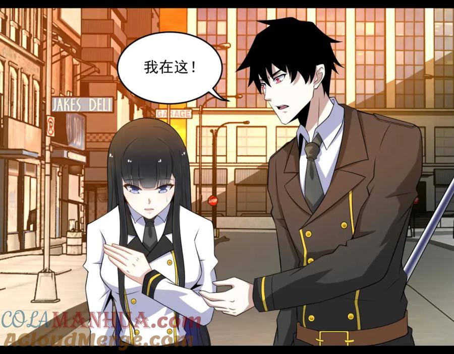 第165话发病-末世为王-大行道动漫（第16张）