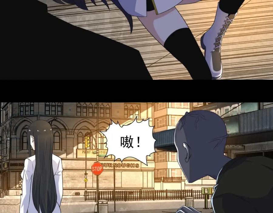 第165话发病-末世为王-大行道动漫（第5张）