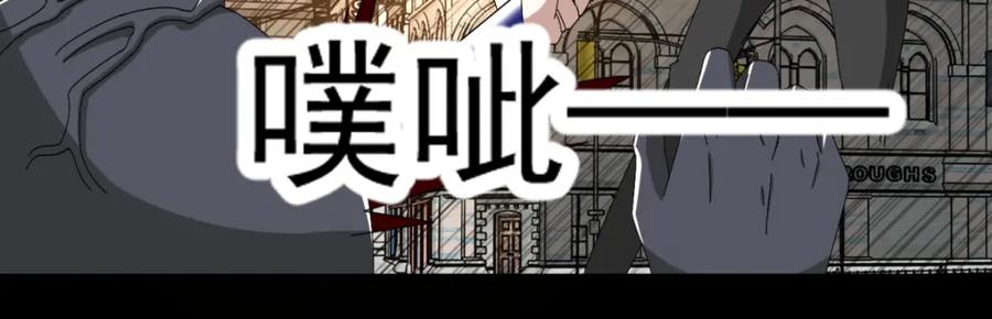 第165话发病-末世为王-大行道动漫（第11张）