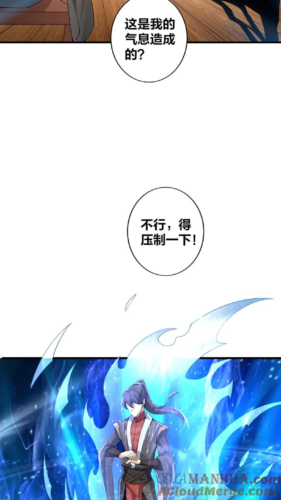 第2话绑定舔狗系统-完了啊！女帝的软饭丈夫居然无敌-（第13张）