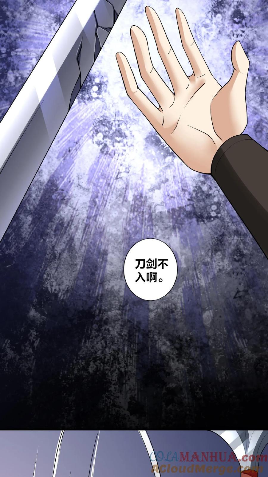 第2话绑定舔狗系统-完了啊！女帝的软饭丈夫居然无敌-（第31张）