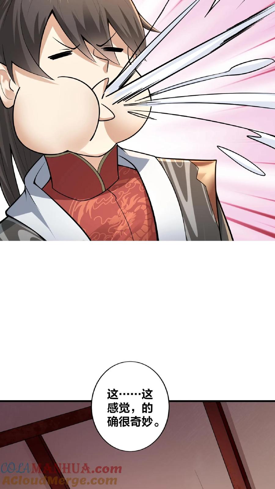 第2话绑定舔狗系统-完了啊！女帝的软饭丈夫居然无敌-（第19张）