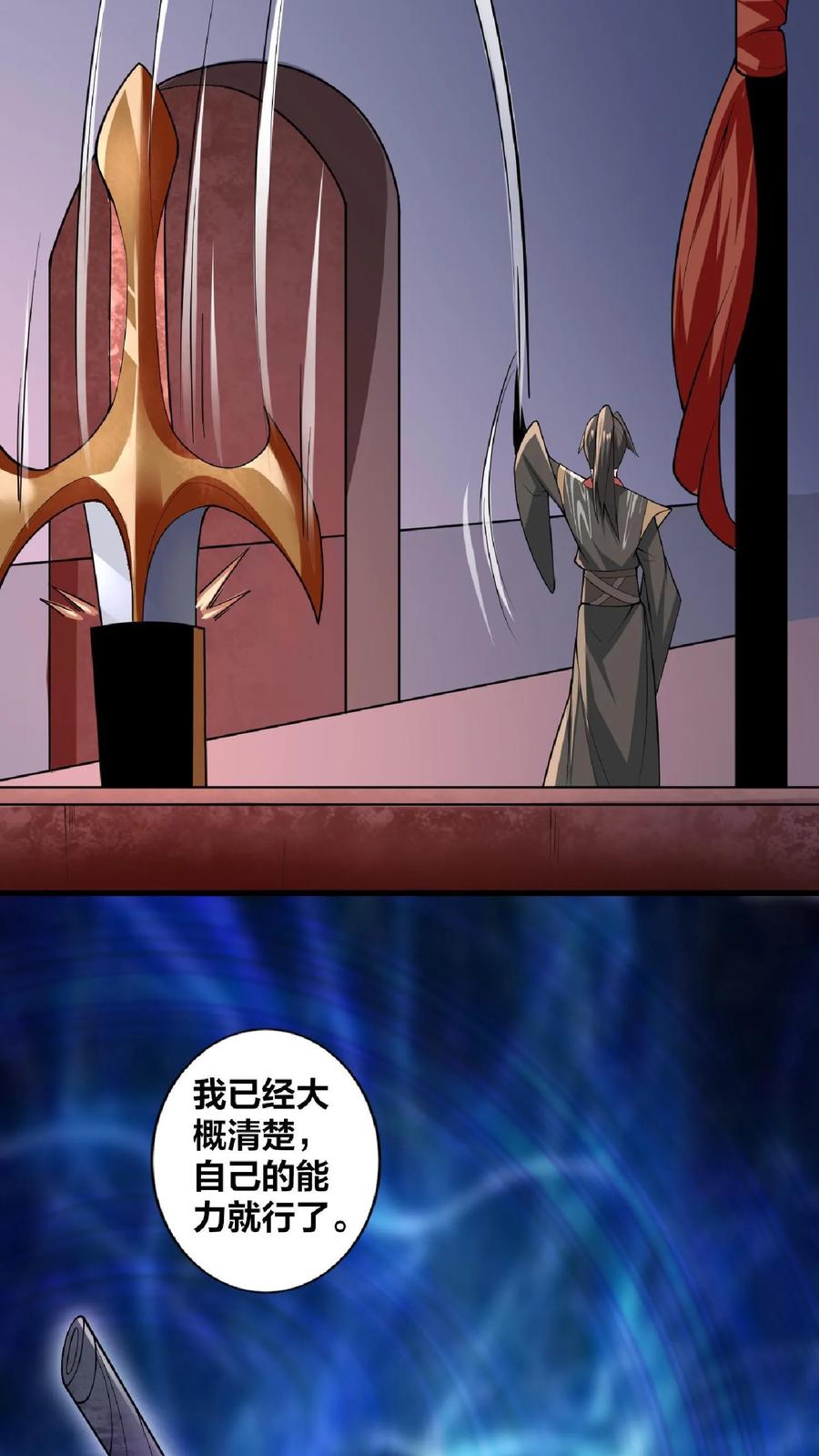 第2话绑定舔狗系统-完了啊！女帝的软饭丈夫居然无敌-（第32张）
