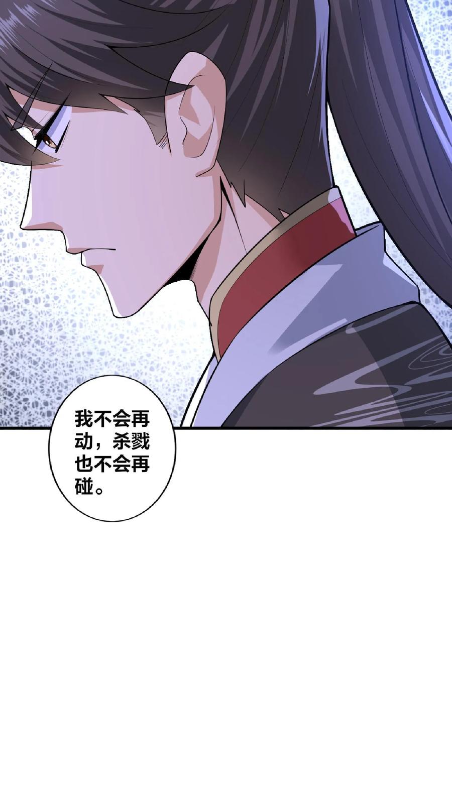 第2话绑定舔狗系统-完了啊！女帝的软饭丈夫居然无敌-（第34张）
