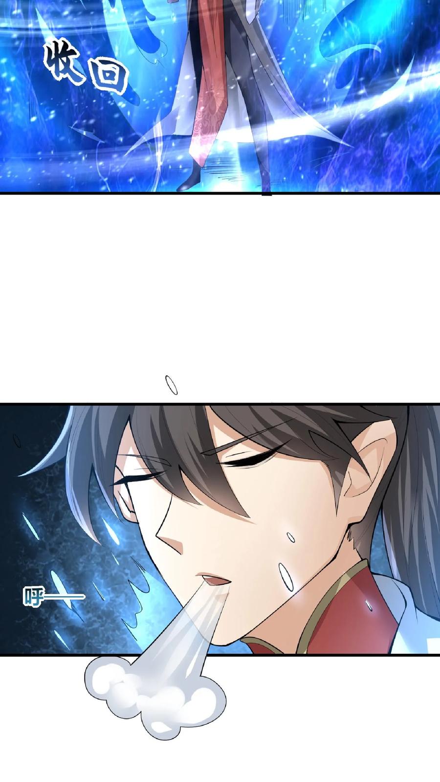 第2话绑定舔狗系统-完了啊！女帝的软饭丈夫居然无敌-（第14张）