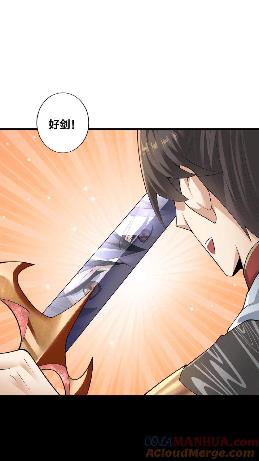 第2话绑定舔狗系统-完了啊！女帝的软饭丈夫居然无敌-（第29张）