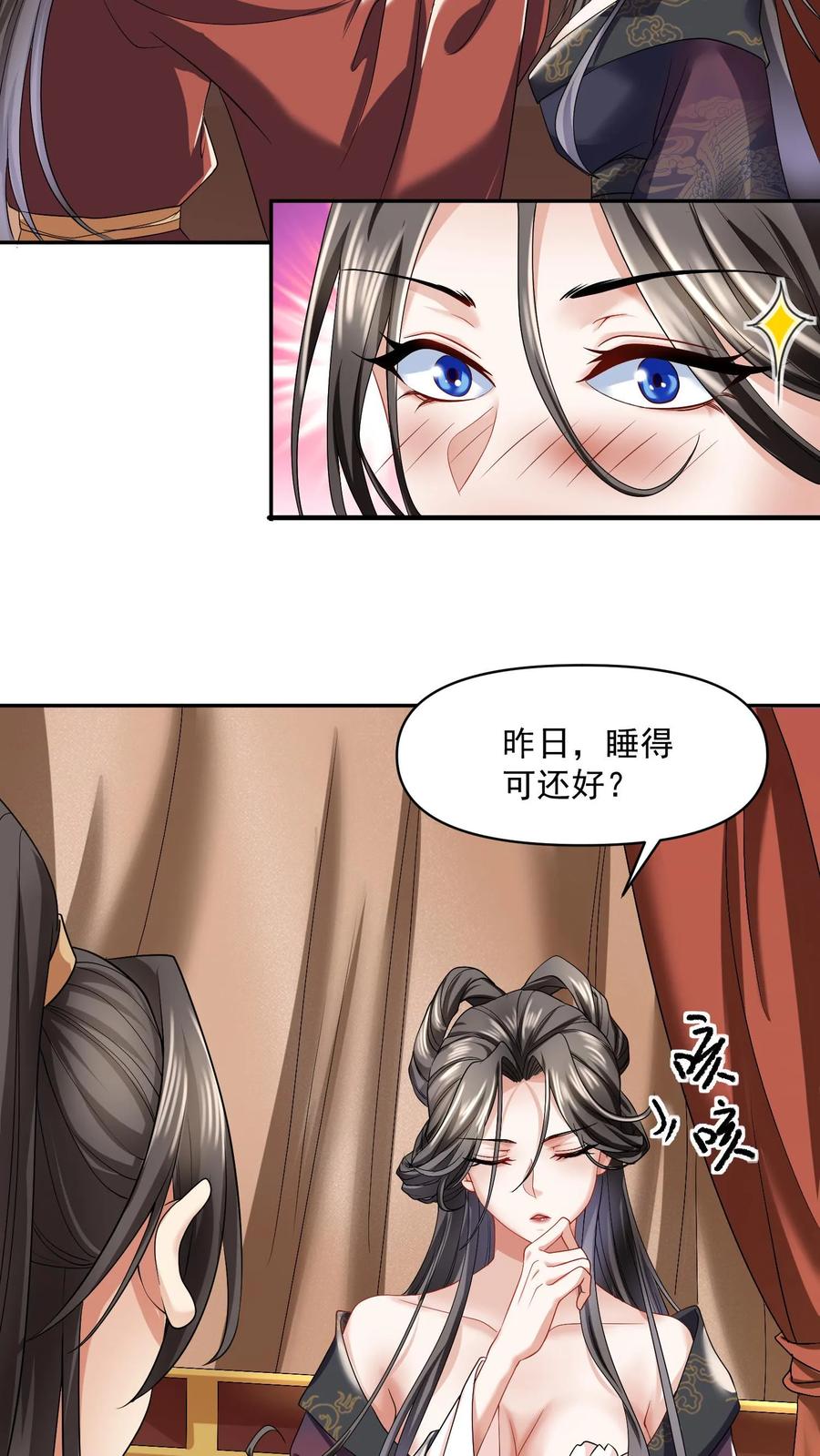 第3话御驾亲征-完了啊！女帝的软饭丈夫居然无敌-（第3张）