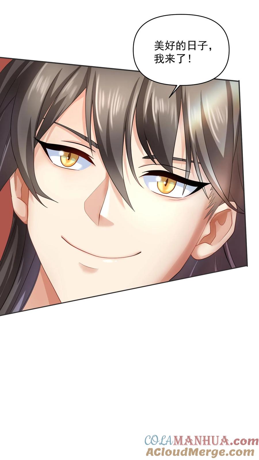 第3话御驾亲征-完了啊！女帝的软饭丈夫居然无敌-（第10张）