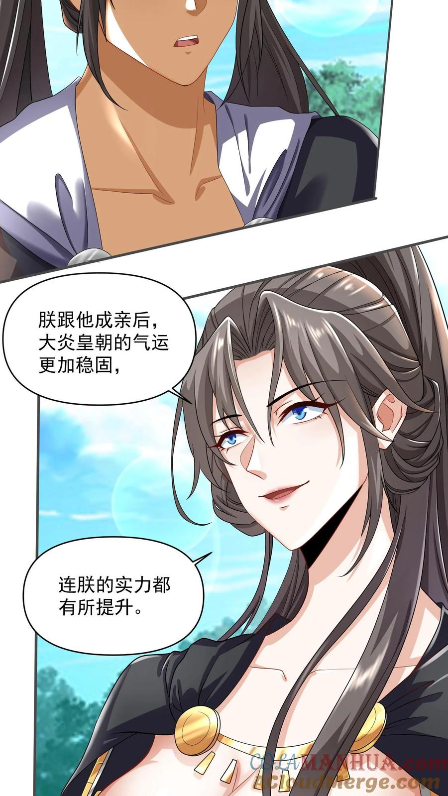 第3话御驾亲征-完了啊！女帝的软饭丈夫居然无敌-（第22张）