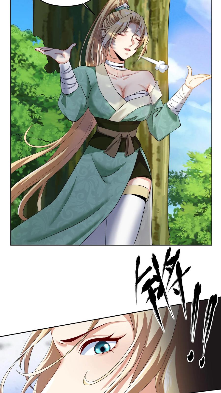 第4话做什么都不能打扰我啃猪蹄-完了啊！女帝的软饭丈夫居然无敌-（第7张）