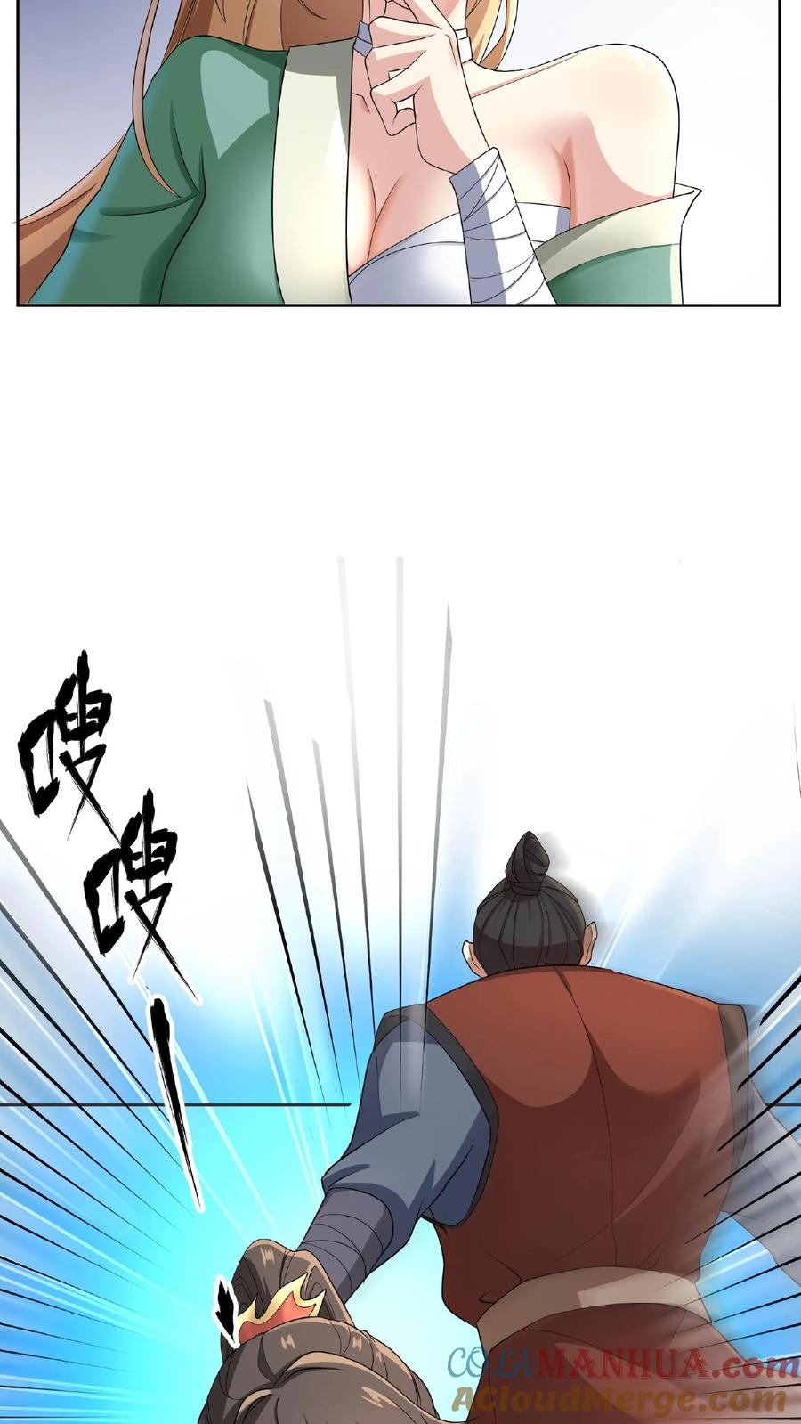 第4话做什么都不能打扰我啃猪蹄-完了啊！女帝的软饭丈夫居然无敌-（第10张）