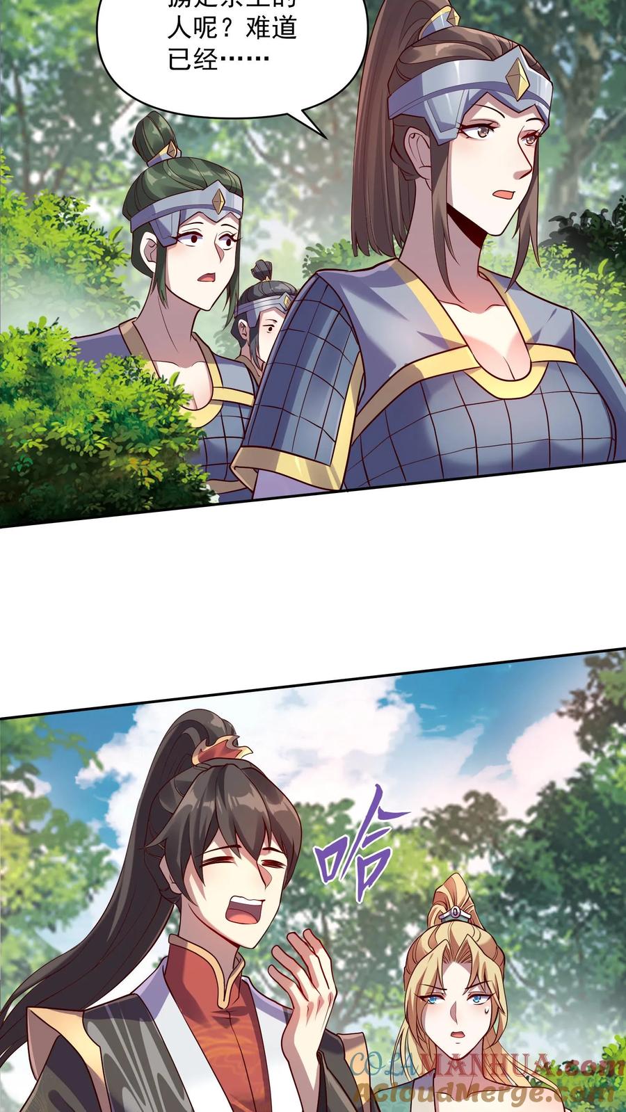 第7话少将军被玩坏了-完了啊！女帝的软饭丈夫居然无敌-（第11张）