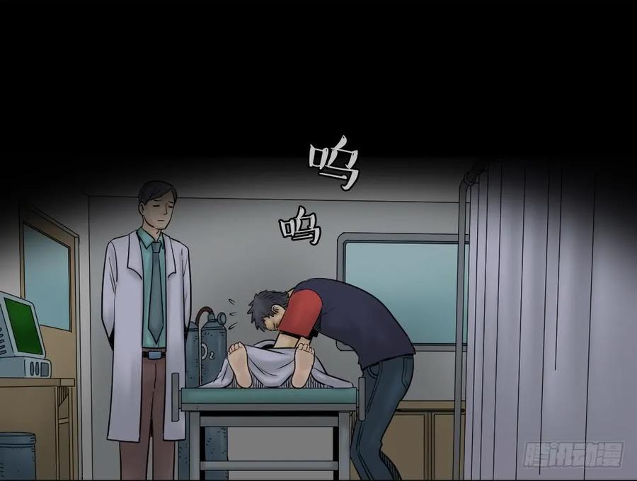 阿莎（2）-怪奇笔记-创画文化（第10张）