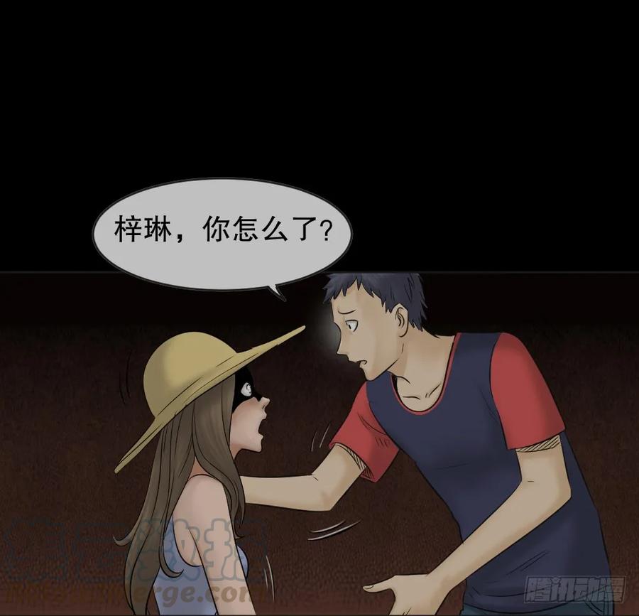 阿莎（2）-怪奇笔记-创画文化（第1张）