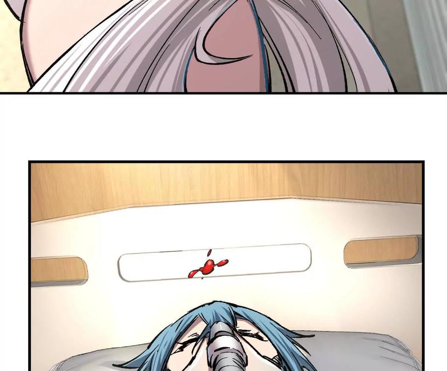 阿据自传12恋爱-江思先生-朝三暮四郎（第7张）