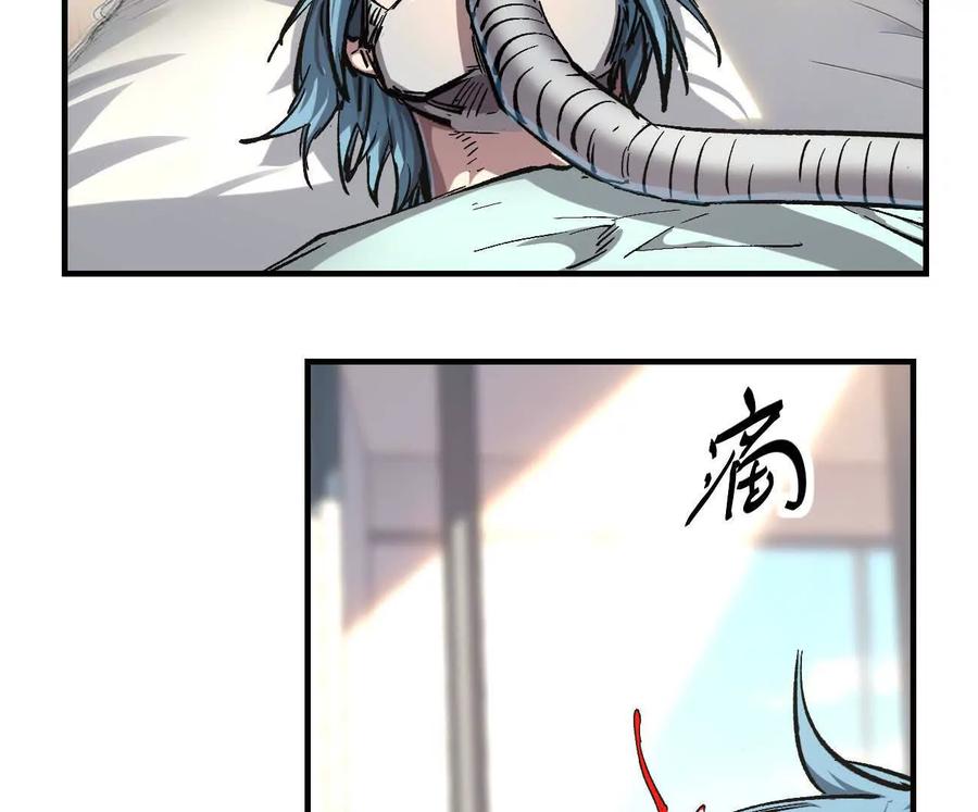 阿据自传12恋爱-江思先生-朝三暮四郎（第8张）