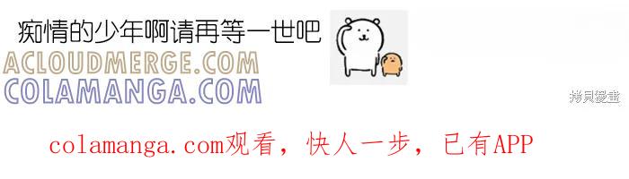 第63话-可以借个火吗？-호진（第8张）