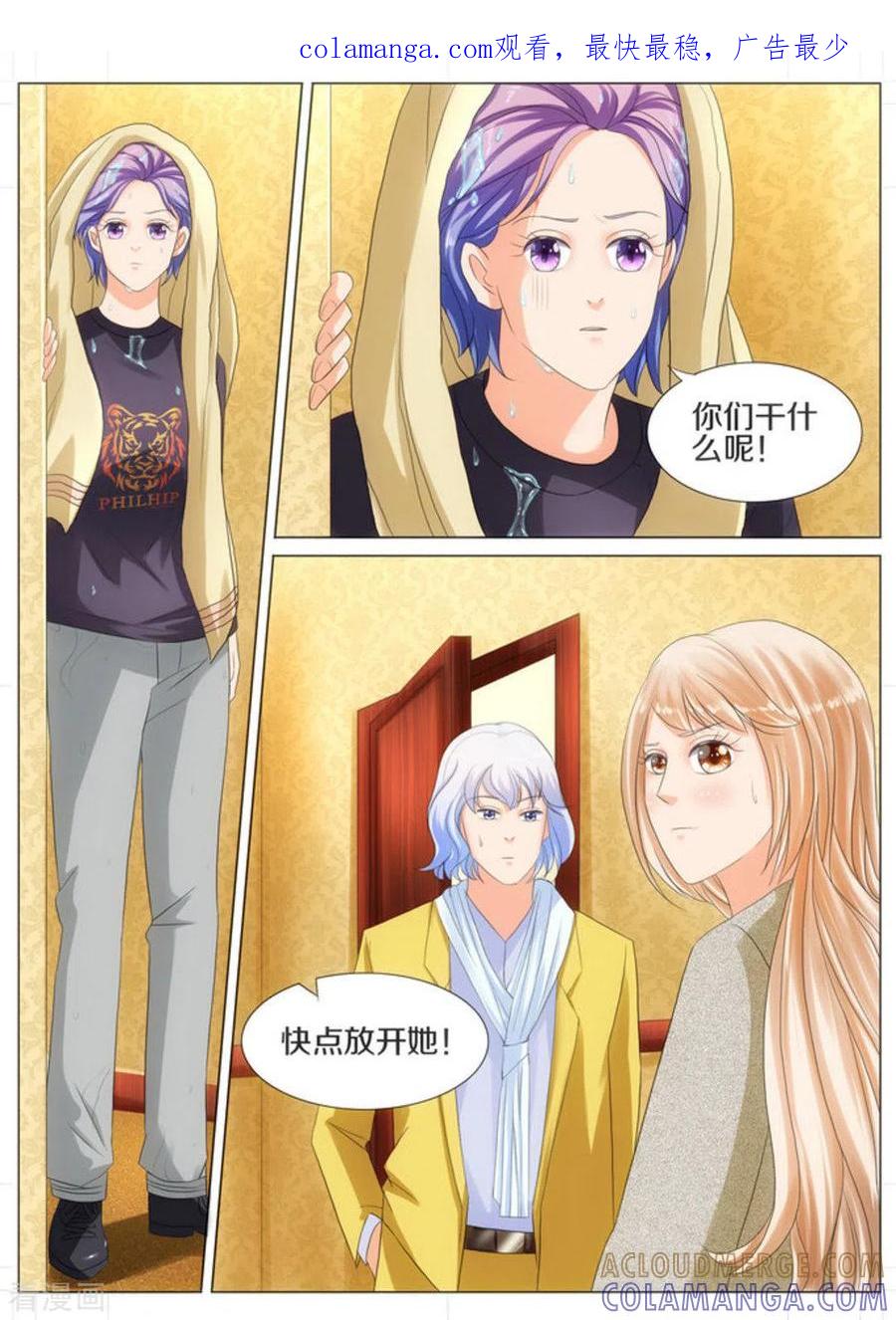 第34话-我的姐姐有点酷-咪咕阅读（第1张）