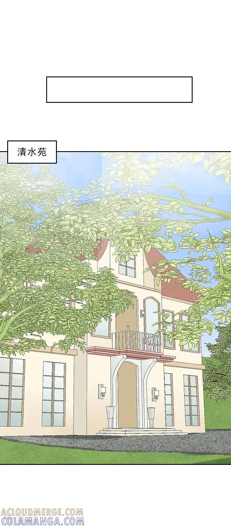 第43话与众不同的杭伊辰-婚然天成：总裁老公太放肆-泛次元文化（第3张）