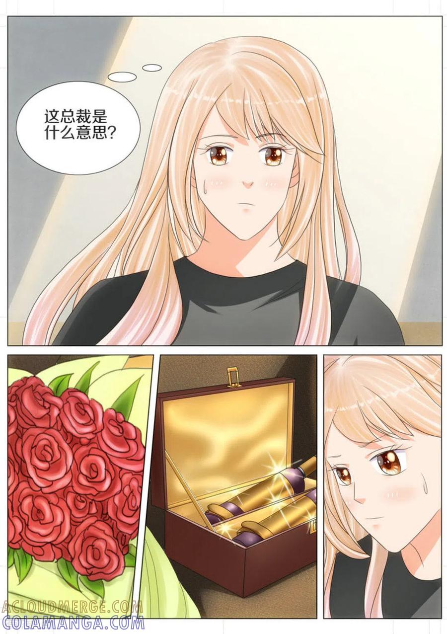 第55话-我的姐姐有点酷-咪咕阅读（第3张）