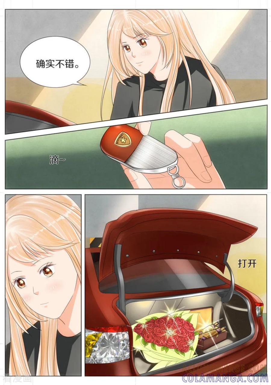 第55话-我的姐姐有点酷-咪咕阅读（第2张）
