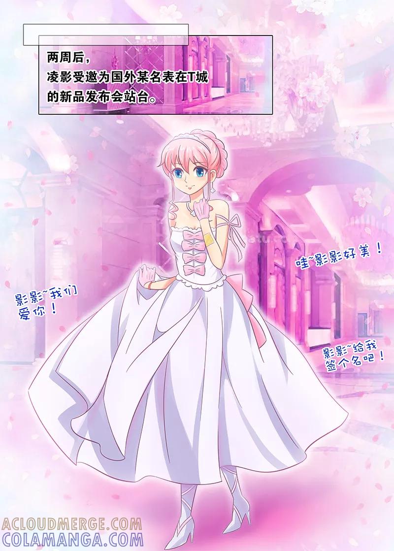 第42话女厕之狼2-逆行天后-魔王s（第5张）