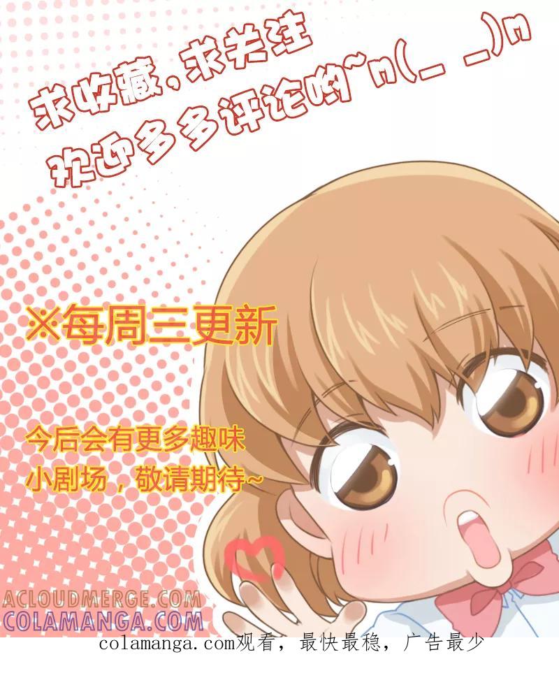 剧场8-伊咖啡-JAN 七灵石漫画（第3张）