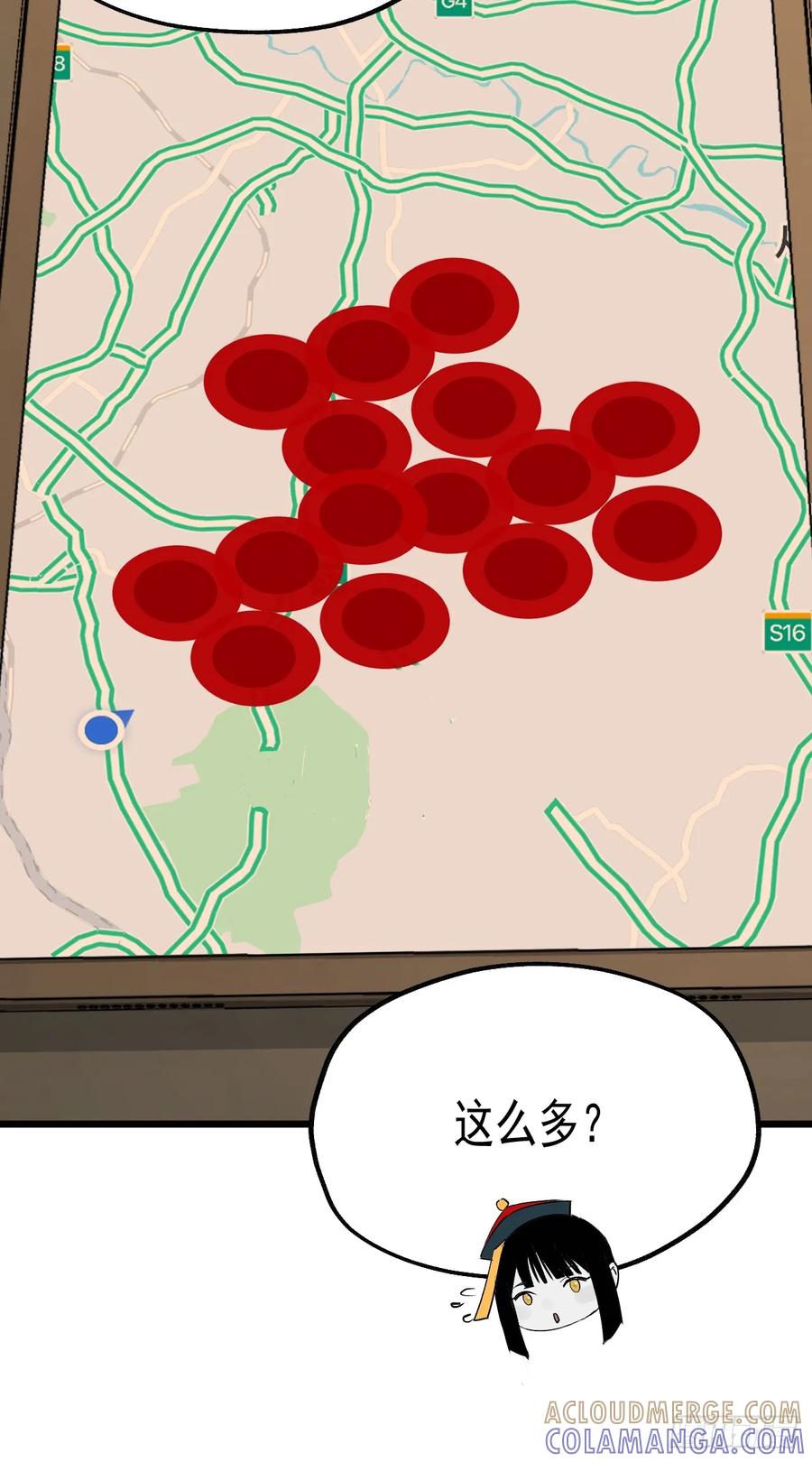 24.最强-傩神方相（我有一座怪物研究所）-翻翻动漫 x 阿朝～～～～（第12张）