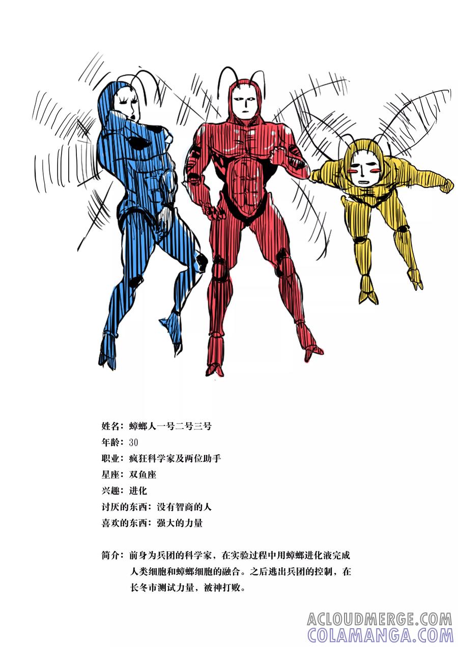 第44话-恶魔日记-可米酷（第4张）