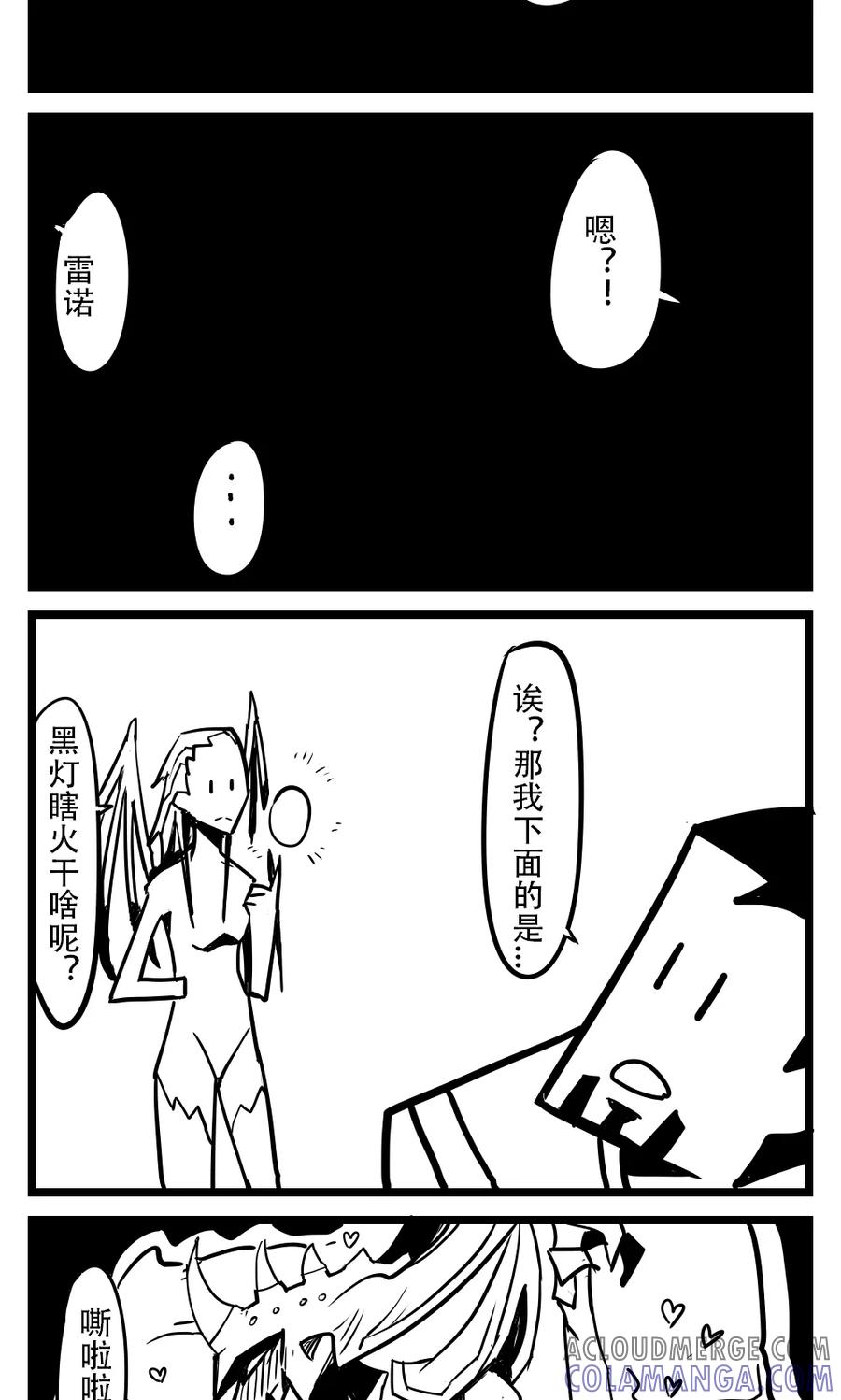 第50话注卵-H事-aliannng（第2张）