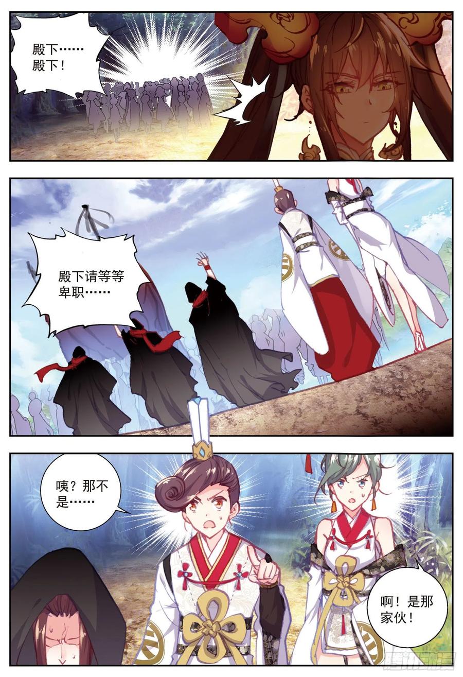 78火爆公主-完美世界-神漫君 x 蒙奇monkey（第4张）