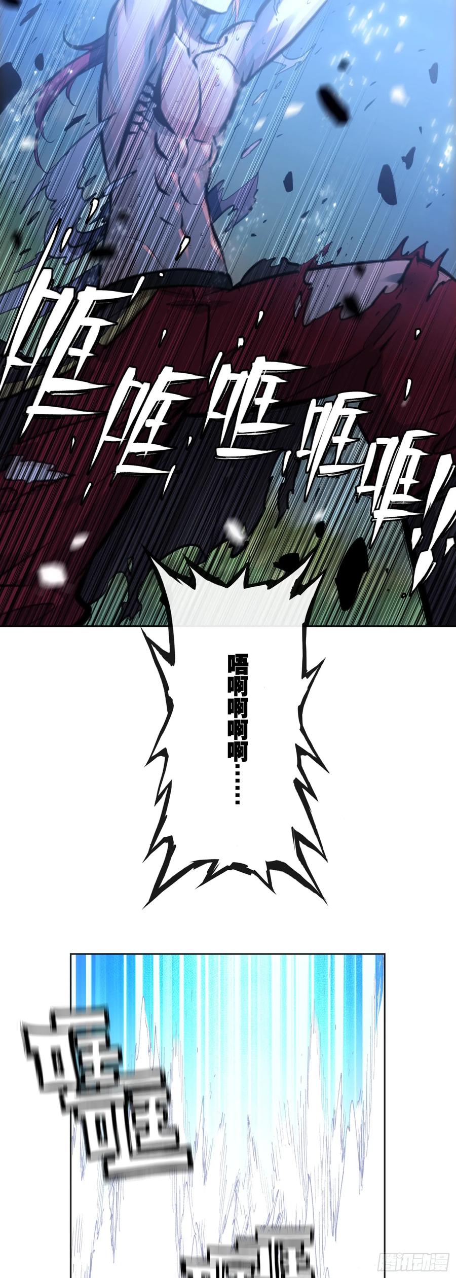 184后会有期-完美世界-神漫君 x 蒙奇monkey（第4张）