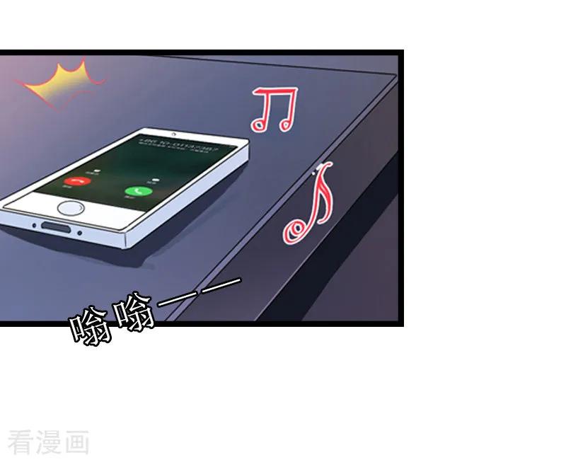 第14话了结-冷面酷少甜心糖-元气弹（第5张）