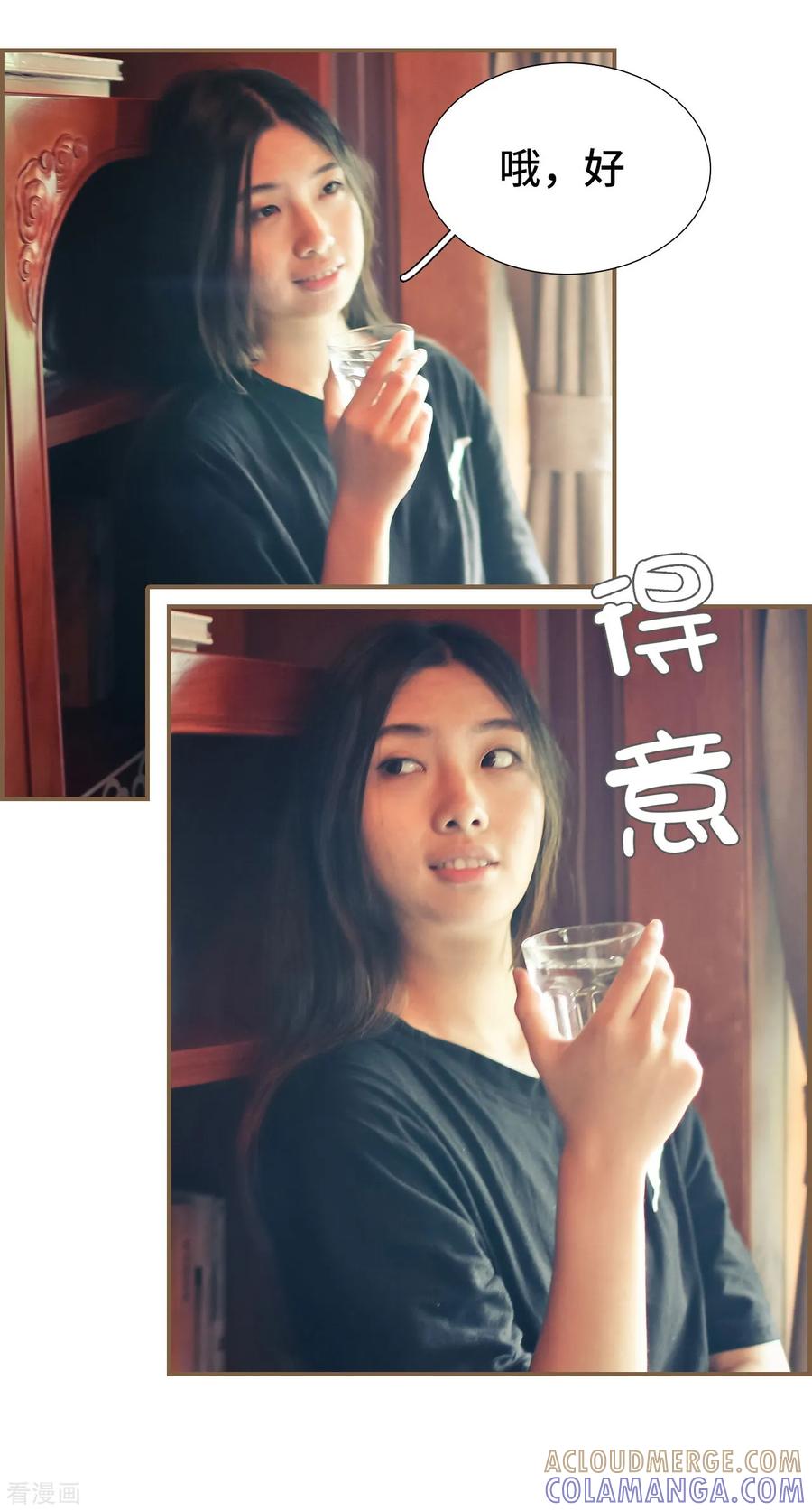第45话-夫人超大牌-掌阅科技（第5张）