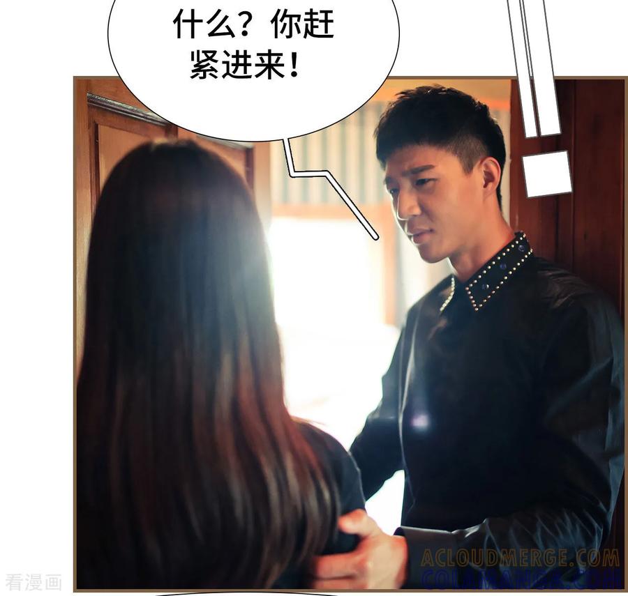 第45话-夫人超大牌-掌阅科技（第3张）