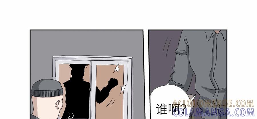 第54话：七封信（六）-三十七号档案-界首市助众文化传媒有限责任公司（第7张）