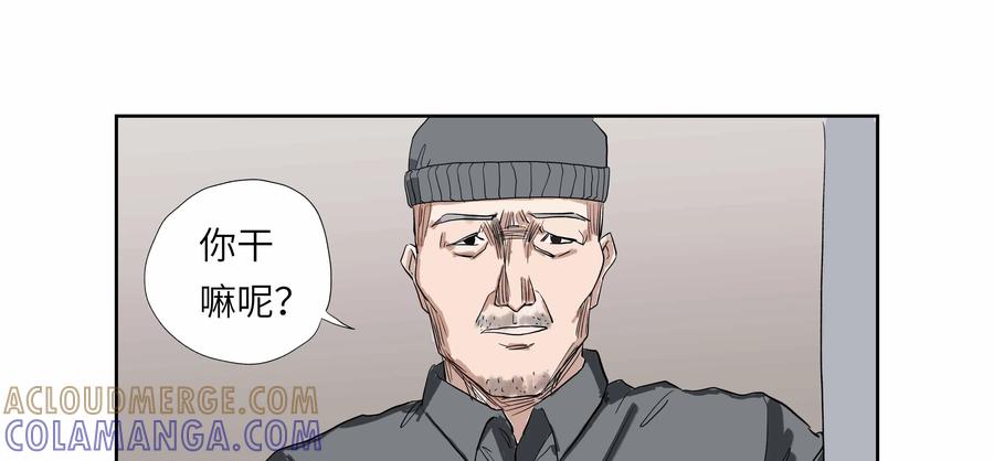 第54话：七封信（六）-三十七号档案-界首市助众文化传媒有限责任公司（第10张）