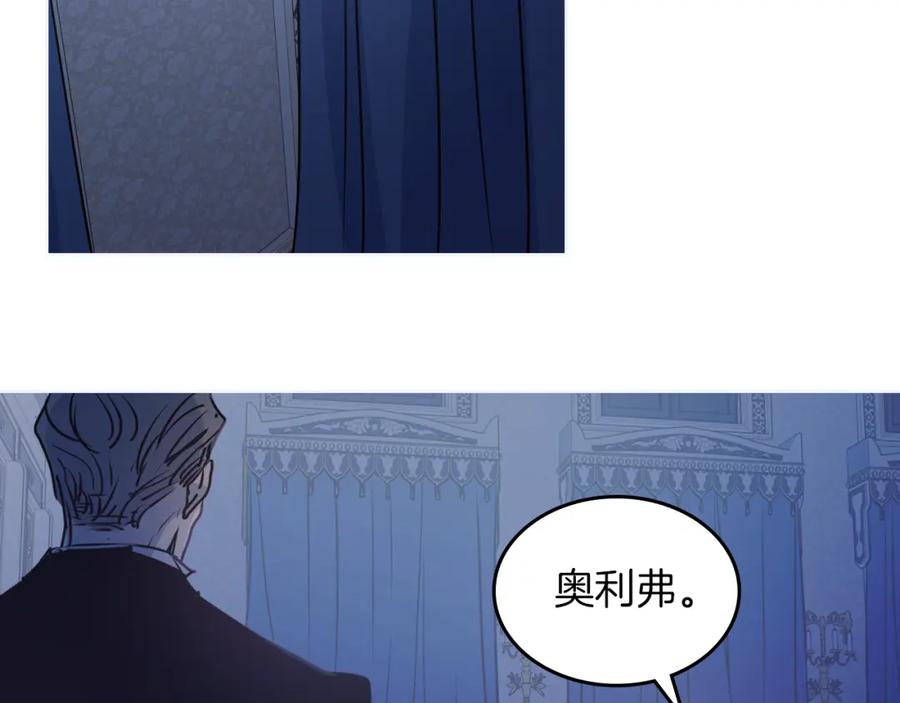 第8话深夜到访-她与野兽-Hongseul（主笔）+maginot（原著）（第18张）