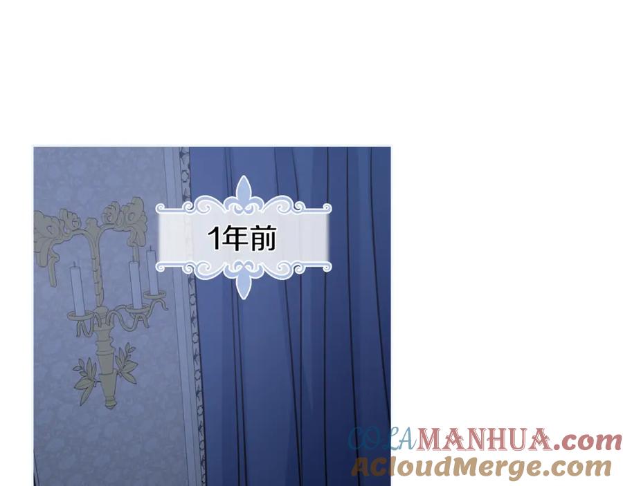 第8话深夜到访-她与野兽-Hongseul（主笔）+maginot（原著）（第17张）