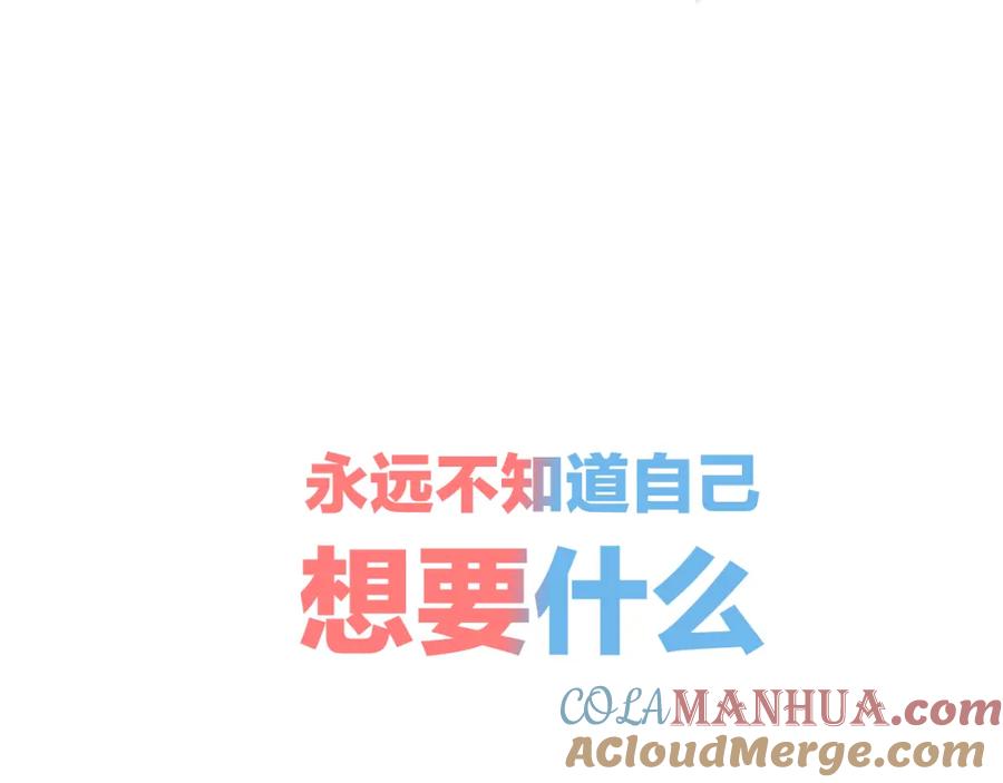 序章恋爱就像吃火锅-万能恋爱杂货店-鲤鱼丸一（第7张）