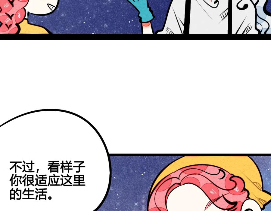 第9单打给过去的电话-万能恋爱杂货店-鲤鱼丸一（第12张）