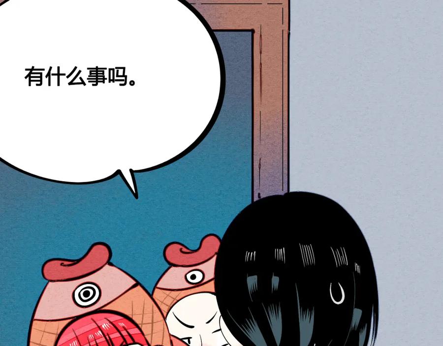 第10单爱的红虾-万能恋爱杂货店-鲤鱼丸一（第8张）