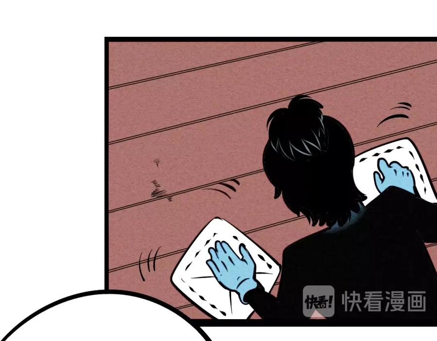 第15单看到心上人的墨镜-万能恋爱杂货店-鲤鱼丸一（第14张）