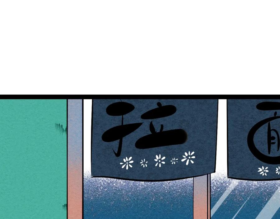 第16单对她负责-万能恋爱杂货店-鲤鱼丸一（第4张）