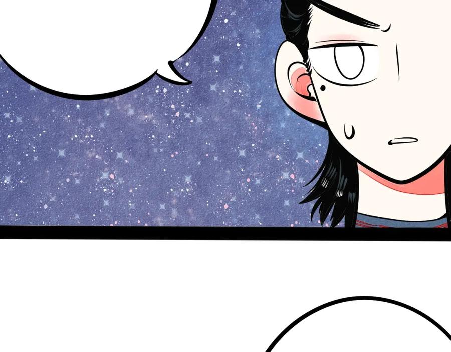 第17单缝纫机女士-万能恋爱杂货店-鲤鱼丸一（第15张）
