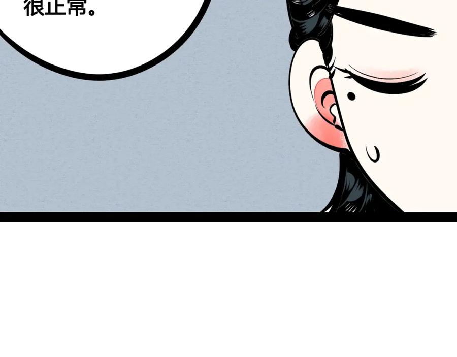 第17单缝纫机女士-万能恋爱杂货店-鲤鱼丸一（第8张）